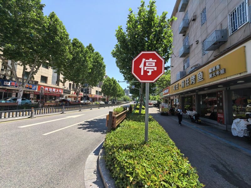 好运转（程氏前任烤鱼）平湖市开了8年带天然气餐饮店转让