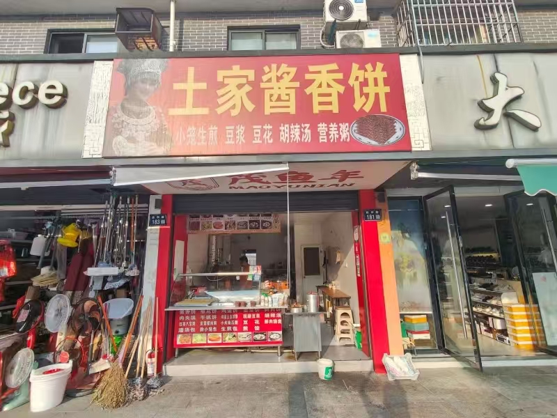 好运转（土家酱香饼）新塍镇五星级菜市场旁多个小区环绕早餐店转让