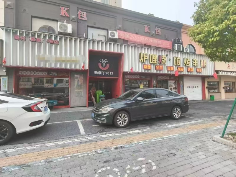 好运转（炉哩烧饭店）嘉兴友谊街饭店转让