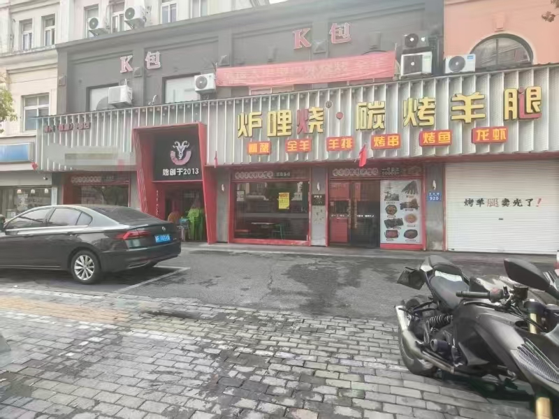 好运转（炉哩烧饭店）嘉兴友谊街饭店转让
