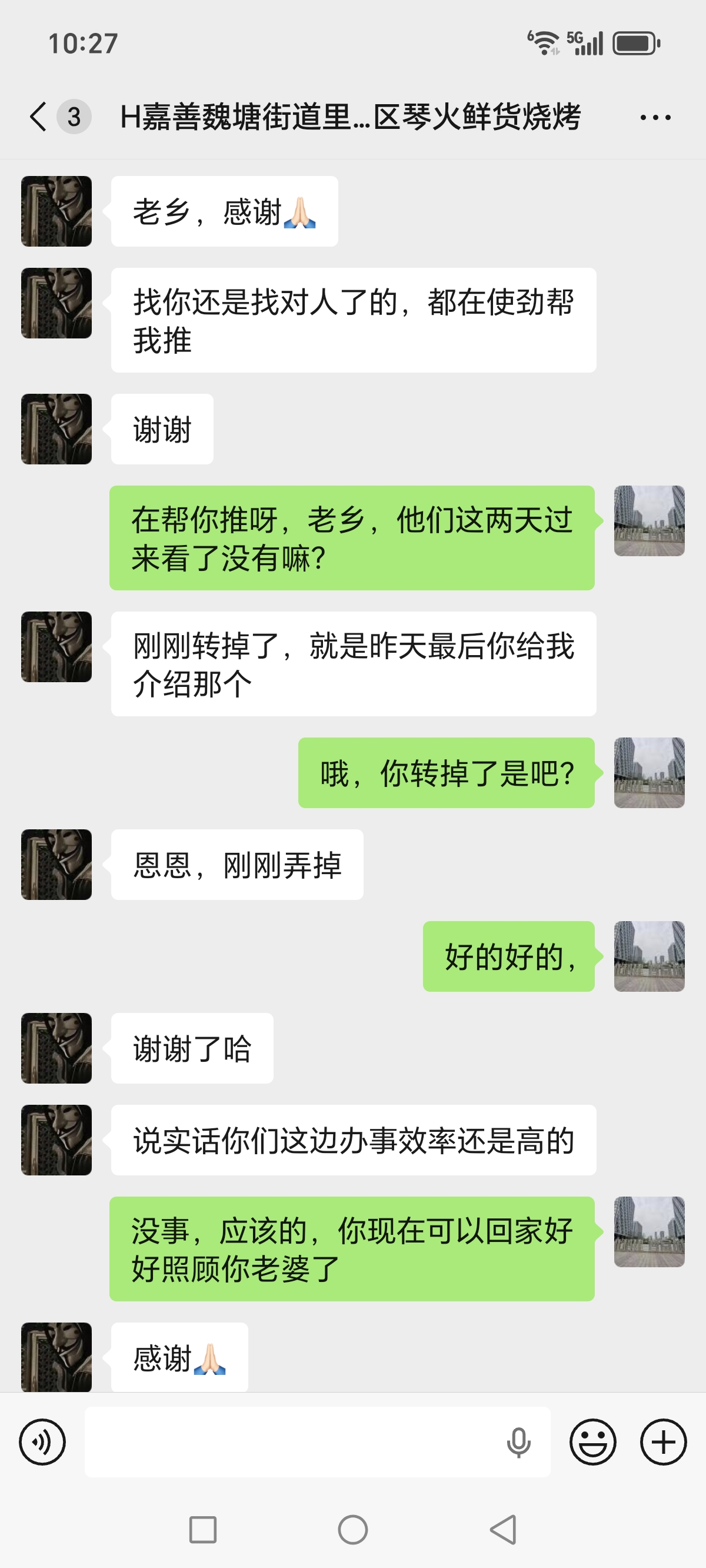 ㊗️恭喜【琴火烧烤】嘉善里泽小区烧烤店成功转出,祝老板顺风顺水、四季发财!㊗️