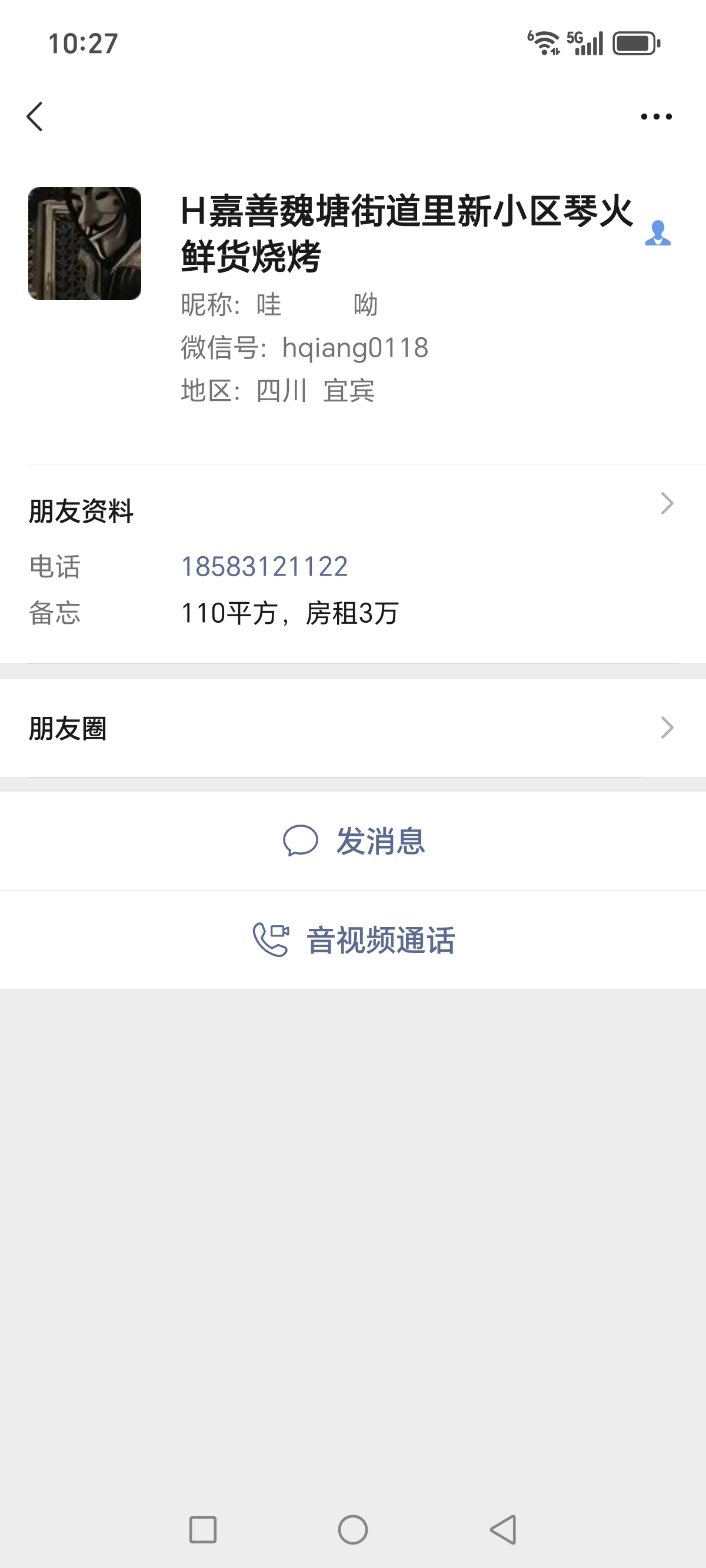 ㊗️恭喜【琴火烧烤】嘉善里泽小区烧烤店成功转出,祝老板顺风顺水、四季发财!㊗️