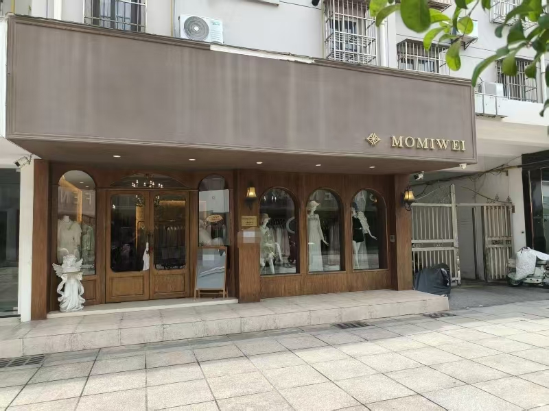 好运转（MOMIWEI）嘉善魏塘商业街服装店空转
