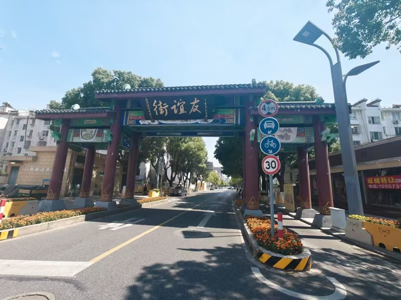 好运转(友谊街80㎡空店转让)嘉兴知名‘友谊街’纯一层80平.空店转让