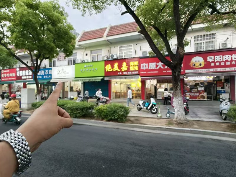 ㊗️恭喜【记勿佬.酒肆】小炒店合作10天成功转出，祝老板顺风顺水、四季发财！㊗️