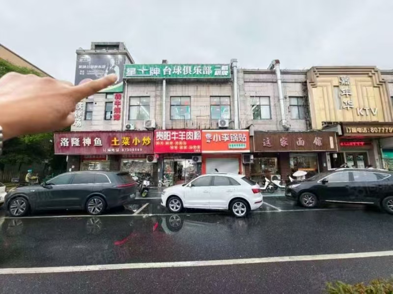 ㊗️恭喜【星牌台球俱乐部】台球俱乐部合作、成功转出,祝老板顺风顺水、四季发财!㊗️