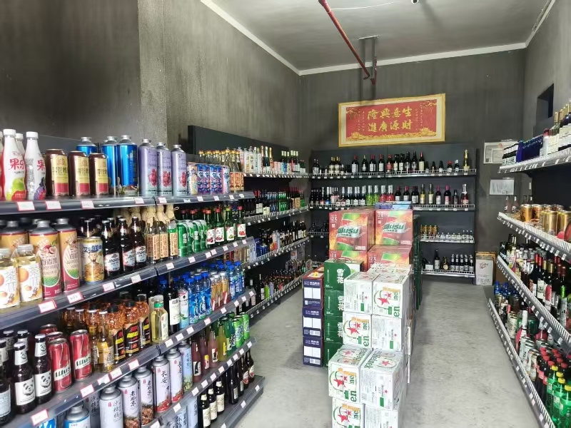 好运转(酒兽酒水店)海宁许村镇酒水店转让