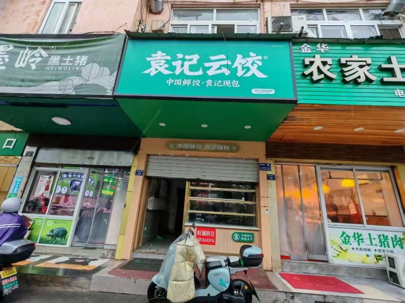 好运转(菜场旁旺铺出租)嘉善施家路、农贸市场旺铺出租