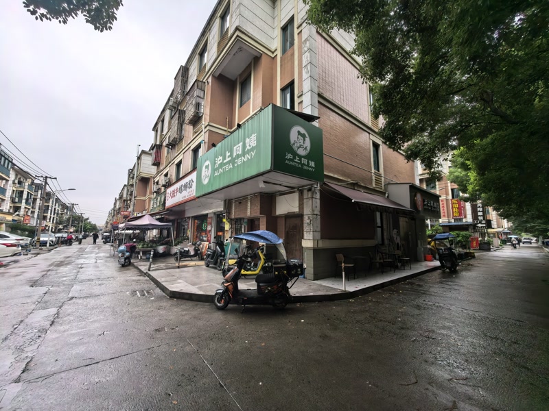 好运转(沪上阿姨)海宁长安财经大学城门口奶茶店转让