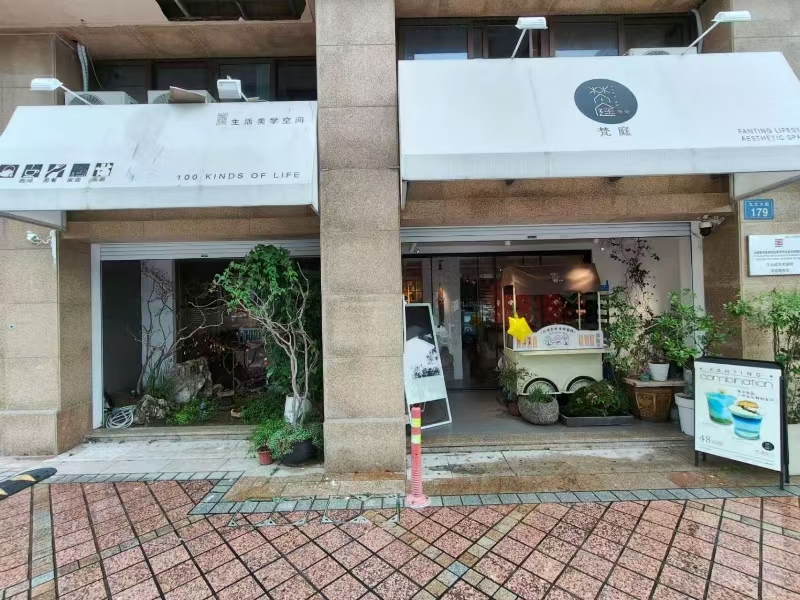 好运转（梵庭文创生活馆）精装修210㎡两间门面上下两层旺铺转让、