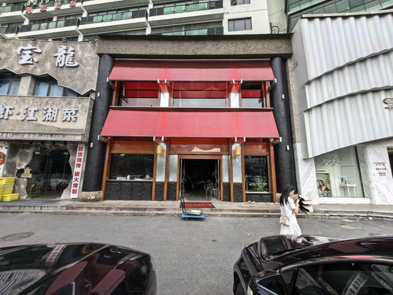 好运转（肥猫兄弟）嘉兴八佰伴商圈餐饮店转让或者包租
