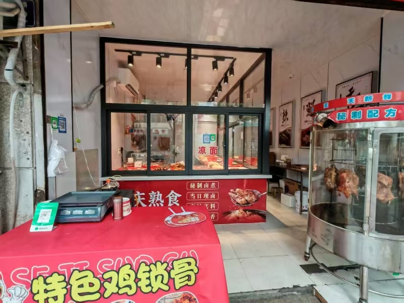 好运转（重庆熟食）农贸市场、成熟小区十字路口熟食店转让