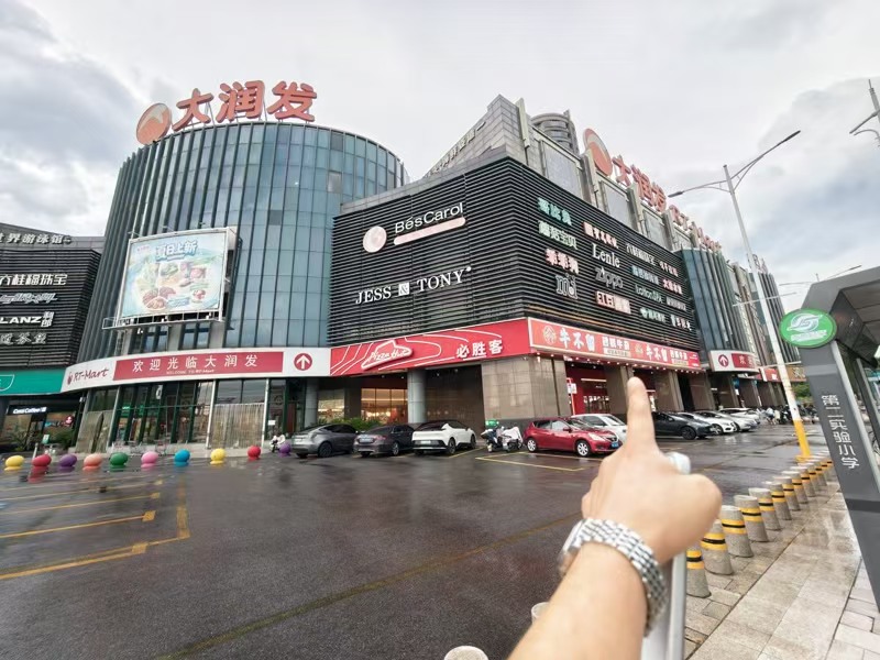 好运转(牛不留.砂锅牛杂)大润发正大门口纯一层210㎡餐饮店转让