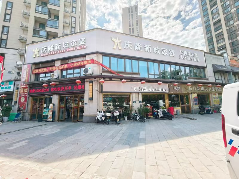 好运转(庆隆新城家宴)大拐角、两万多户居民600㎡餐饮店转让