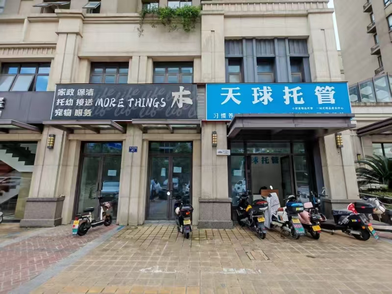 好运转（旺铺出租）南湖区234平上下两层旺铺出租
