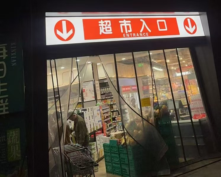 好运转（汇鲜多生鲜超市）大拐角200㎡ 超市空店转让