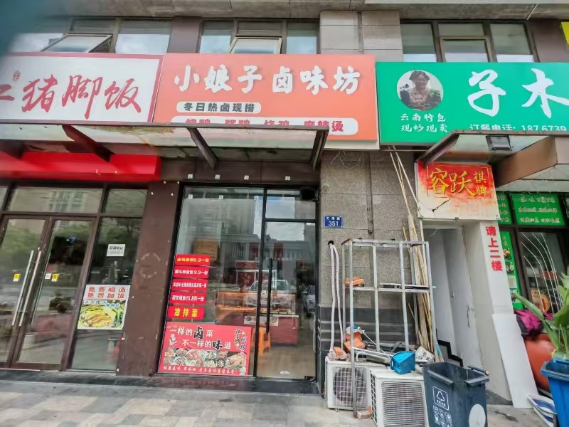 好运转(旺铺出租)南湖区晴湾佳苑文博路楼下40平方楼上206.95平方、可分租