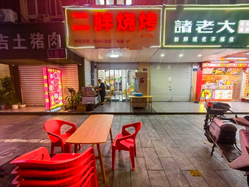 好运转(二胖烧烤)秀洲区常秀街十字路口烧烤店转让