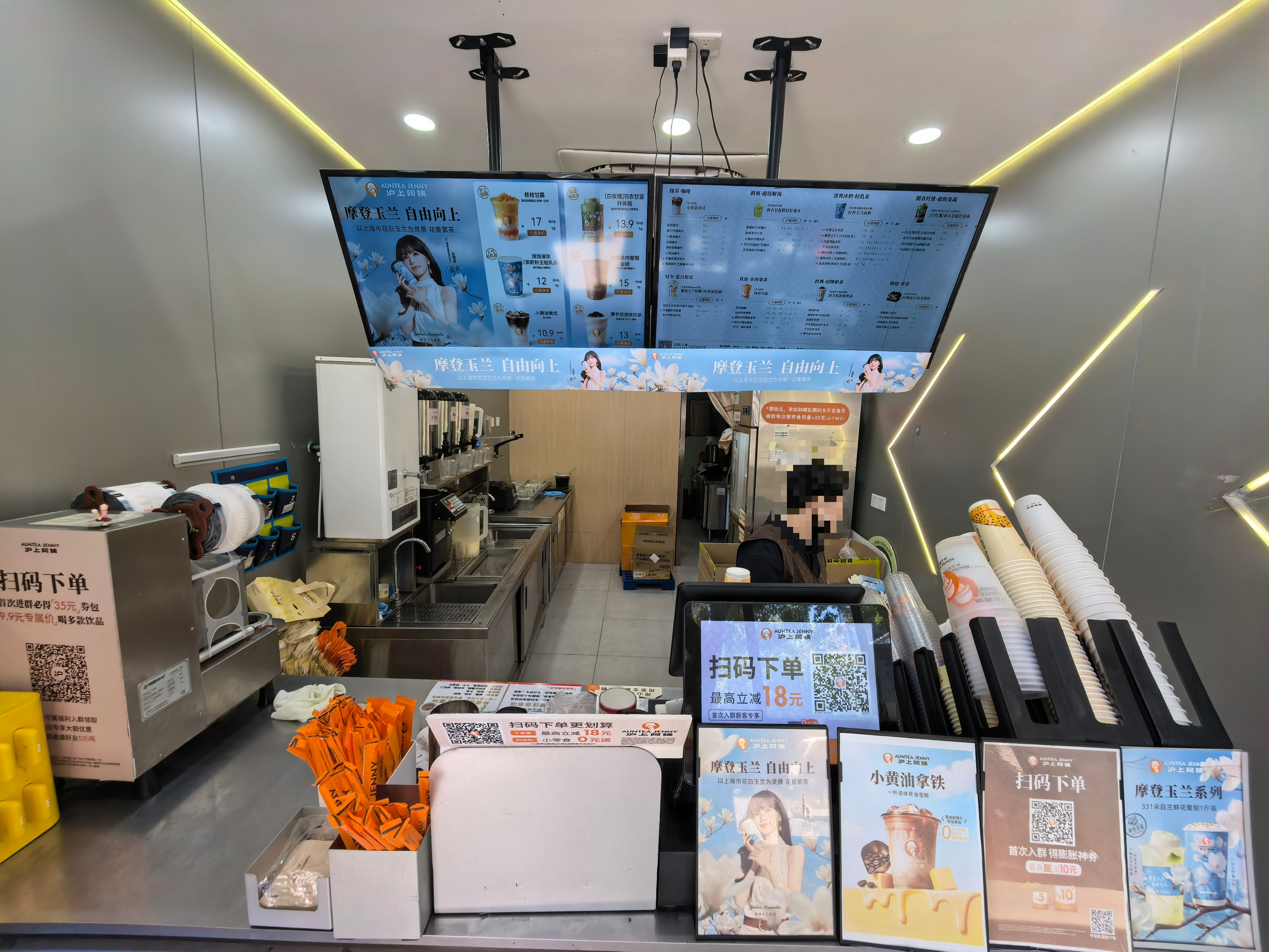 好运转(沪上阿姨)桐乡市稻乐路双小区门口奶茶店转让