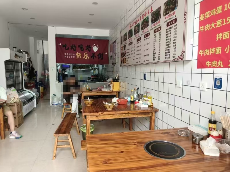 好运转(牛掌柜牛肉馆)平湖乍浦天妃路餐饮店转让