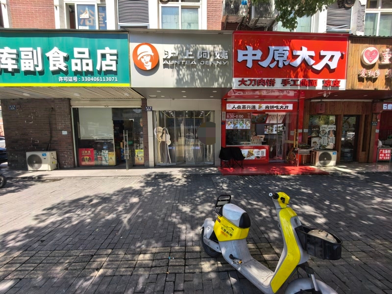 好运转(沪上阿姨)桐乡市稻乐路双小区门口奶茶店转让