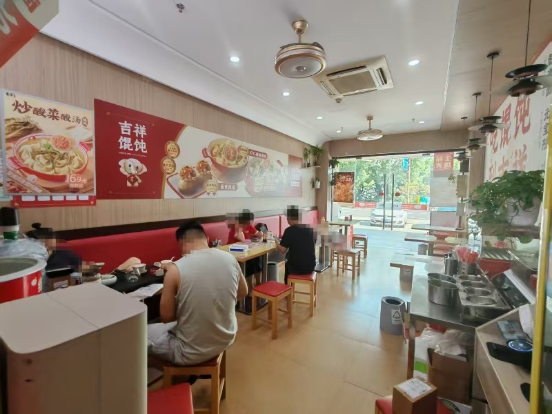 好运转(吉祥馄饨)南湖区七星、汇众广场小吃店转让