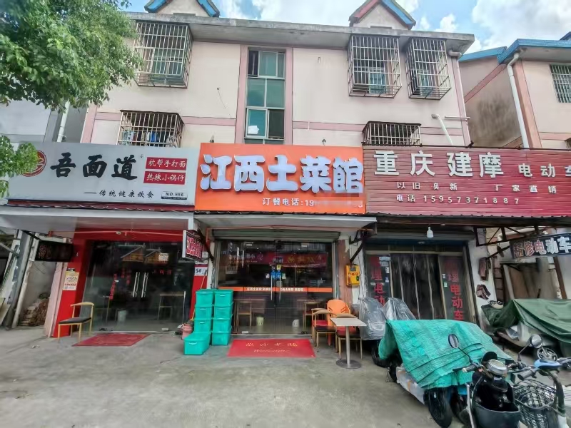 好运转（江西土菜馆）嘉善工业园区旁、毛家小区60平方餐饮店转让