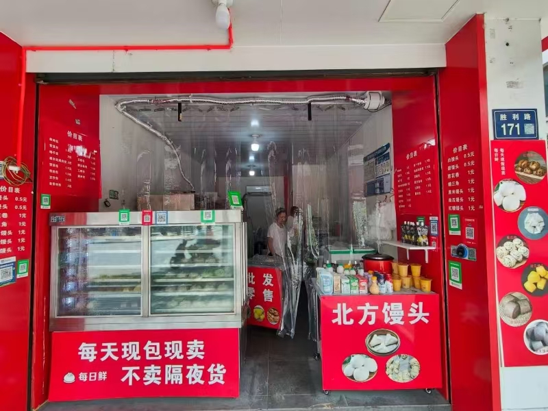 好运转(包子馒头店)新塍镇五星级菜市场附近早餐店转让