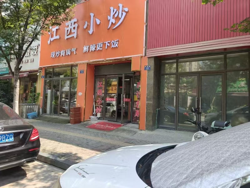 好运转(江西小炒)濮院恒旺路餐饮店转让