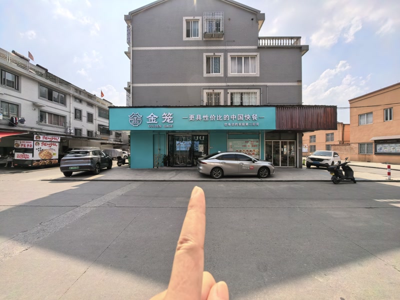 好运转（金笼快餐）桐乡市文华小区主街快餐店转让