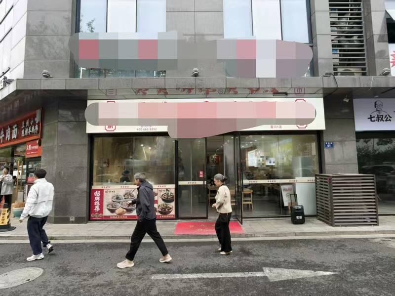 好运转(空店直租)写字楼底商、纯一层230㎡空店出租、可做餐饮