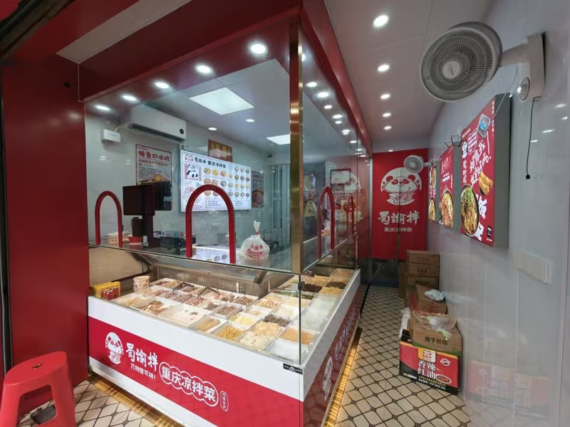 好运转（重庆凉拌菜）嘉善城区品牌凉菜店让、日营收4000+