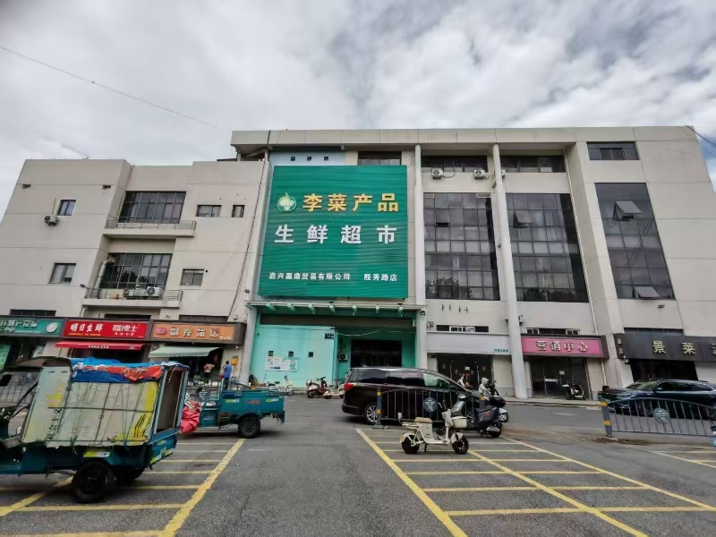 好运转（佬皇牛）秀州区中山保健品市场、李菜生鲜门口熟食店转让