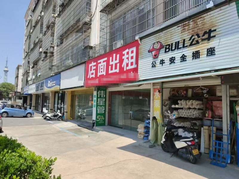 好运转(店面出租)海盐秦山路店面出租