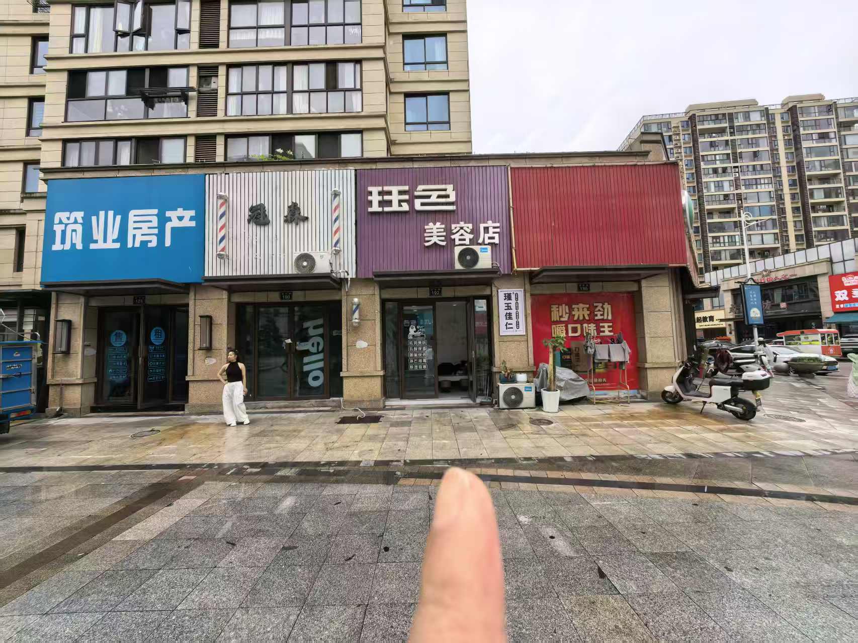 ㊗️恭喜【珏色美容】桐乡市濮院恒旺路美容店成功转出,祝老板娘顺风顺水、四季发财!㊗️