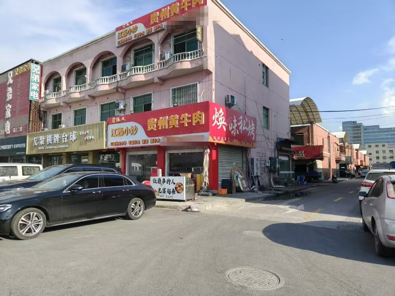 好运转（江西小炒贵州黄牛肉）海宁许村轻纺城餐饮店转让