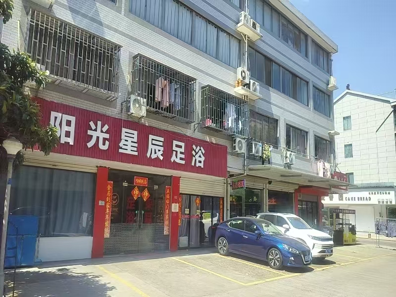 好运转(阳光星辰足浴)桐乡150平、纯一层三间门面足浴店转让-可餐饮