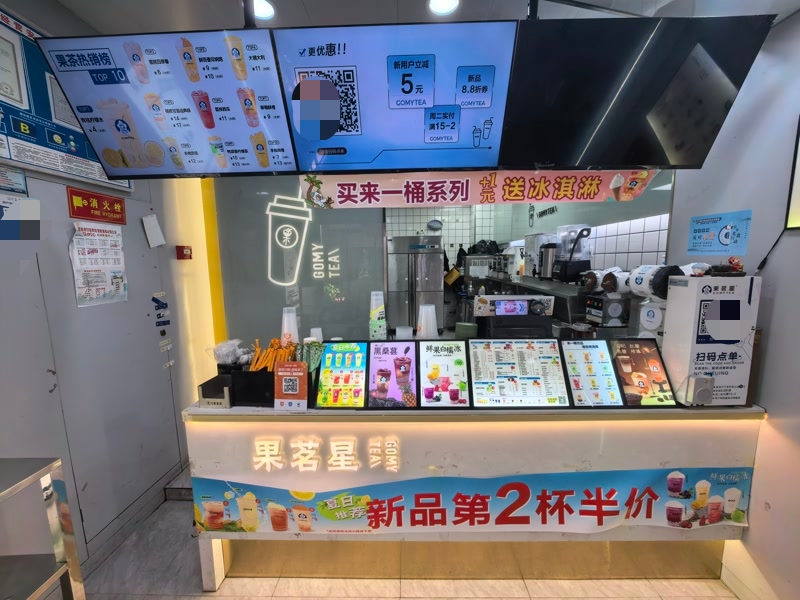 好运转（果茗星）海盐吾悦广场房租1916每月奶茶店转让