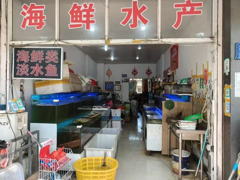 好运转(莙哥水产)平湖菜场旁水产店转让