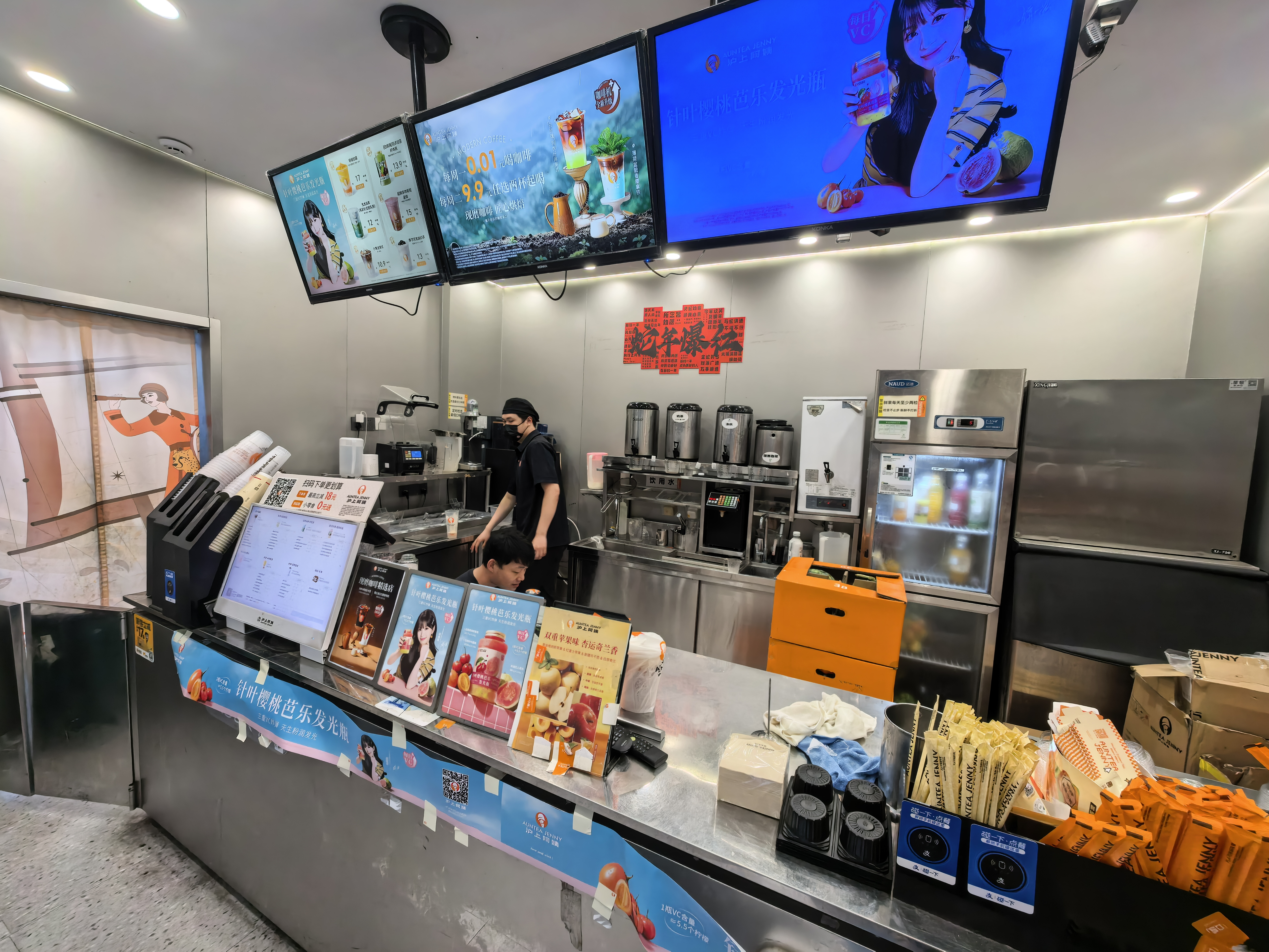 ㊗️恭喜【沪上阿姨】海宁市财经大学对面奶茶店成功转出11万，祝老板顺风顺水、四季发财！㊗️