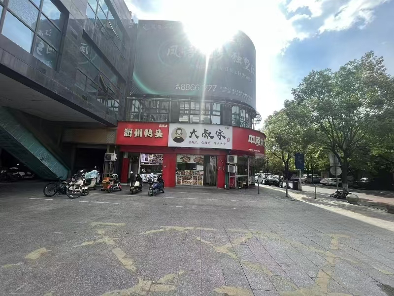 好运转（大叔家炸鸡）桐乡市崇德中学对面炸鸡店1.8万急转