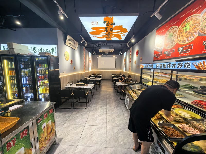 好运转(漫野串烧)桐乡市濮院门口可以外摆烧烤店转让