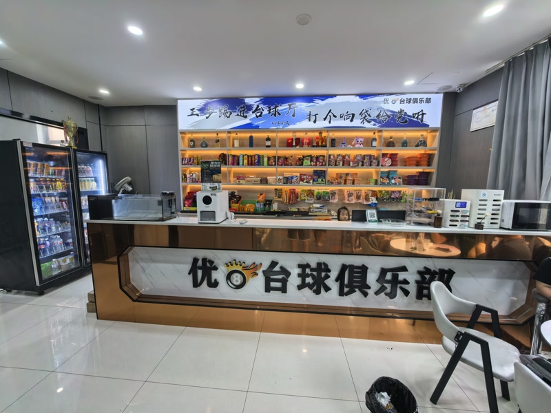 好运转(优8台球俱乐部)桐乡小蜜蜂上下700平台球厅转让