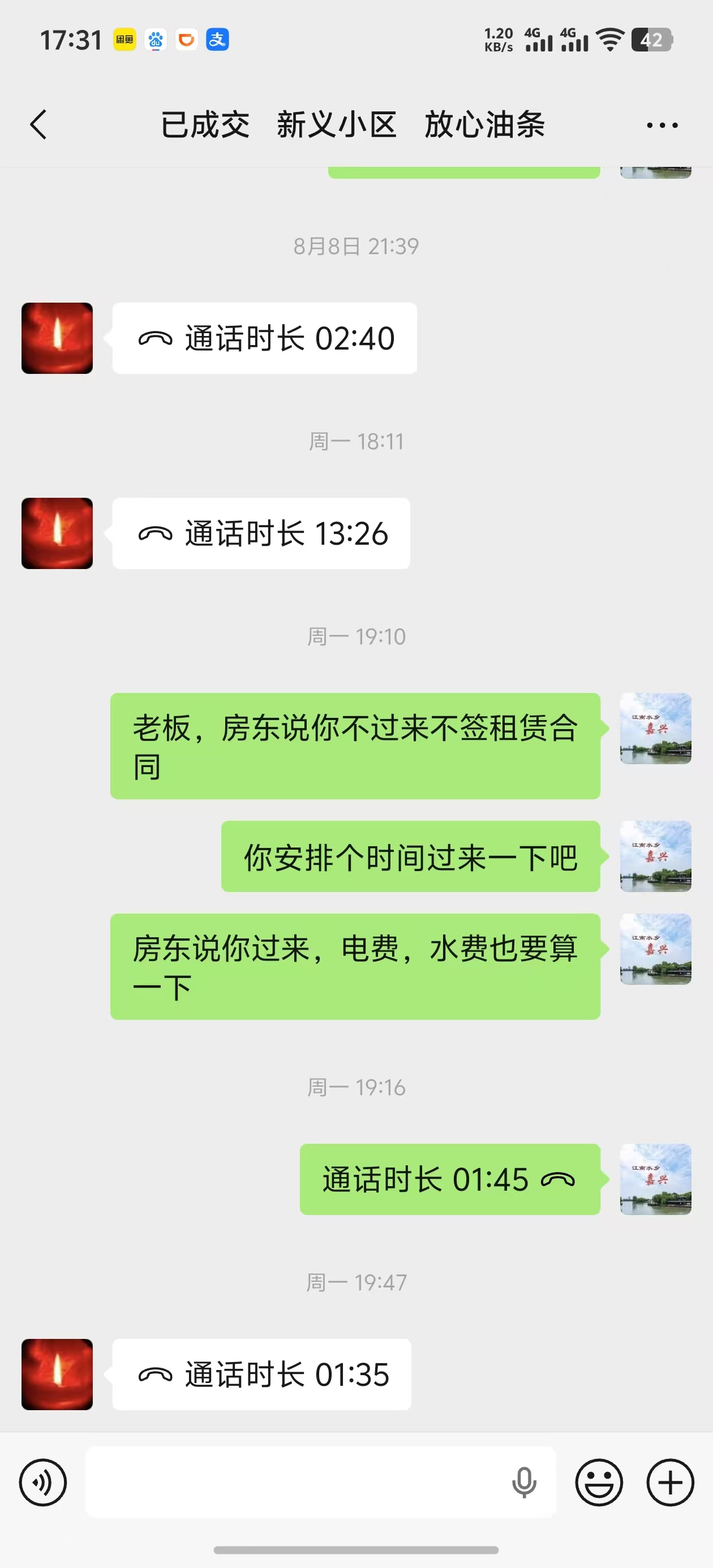 ㊗️恭喜【放心油条】早餐店合作、成功转出3.38万,祝老板顺风顺水、四季发财!㊗️