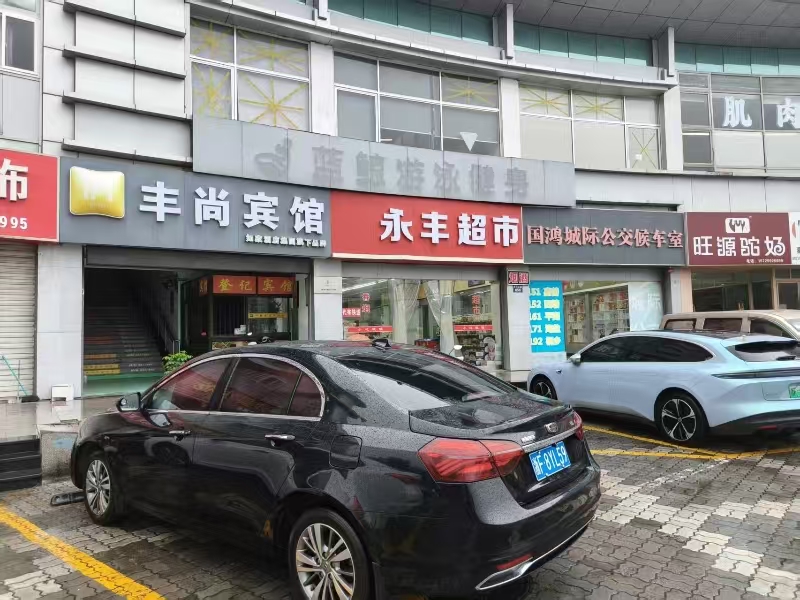 好运转(丰尚宾馆)嘉兴汽车北站营业中宾馆店转让