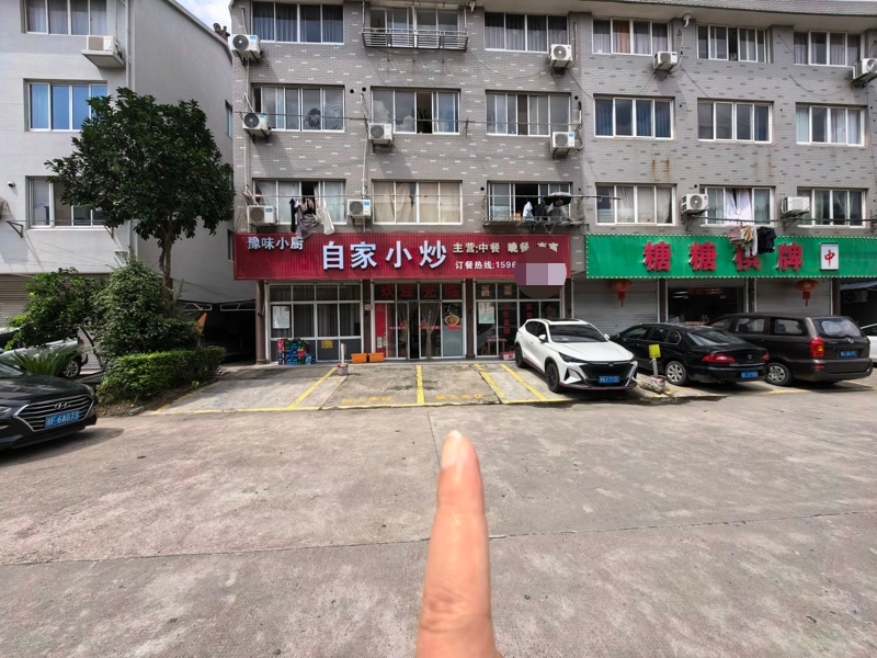 好运转(自家小炒)桐乡市文华小区纯一层110平餐饮店转让