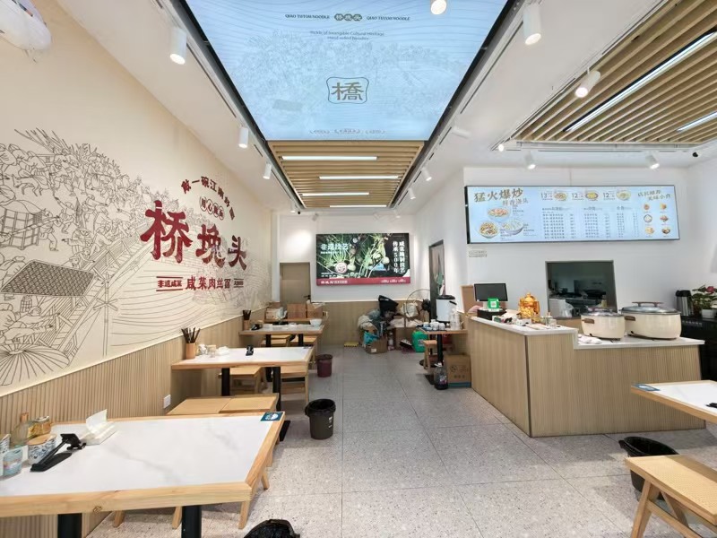 好运转(桥堍头咸菜肉丝面)60㎡2间 面馆转让、房租2万/年