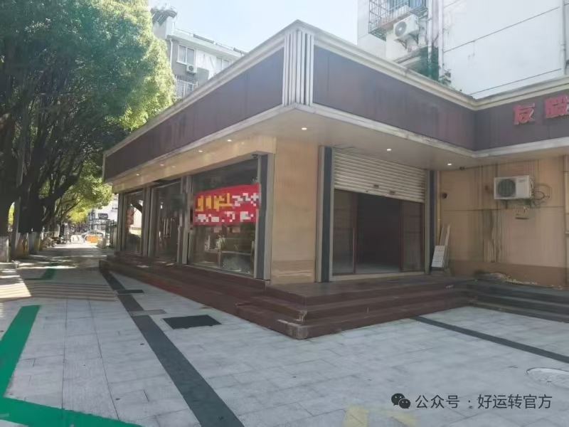 ㊗️恭喜【友谊街旺铺转让】嘉秀洲区友谊街旺铺成功转出,祝老板娘顺风顺水、四季发财!㊗️
