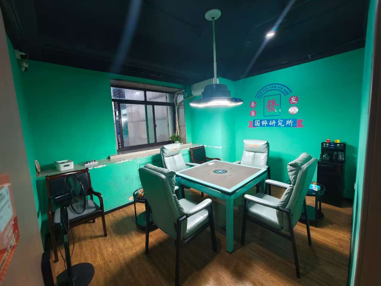 好运转(胡满楼自助棋牌)秀洲区常秀街220㎡自助棋牌室