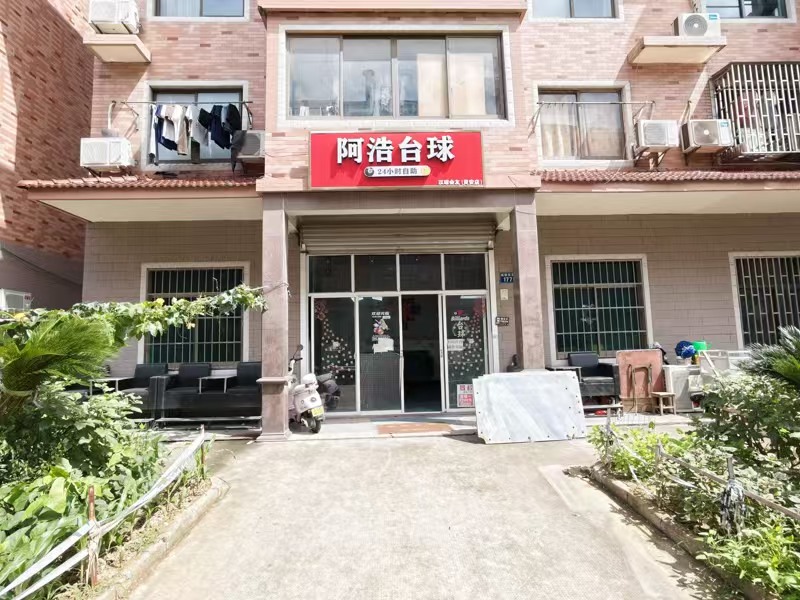 好运转(阿浩台球)城中村开放式居民小区台球厅转让、房租2900/月